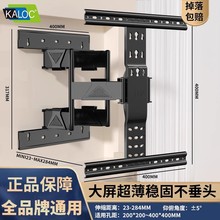 �����泬���ҕ�C��s��ܱڒ��Ʒ�ƿ�ͨ��65/75/85��ڒ����Ʒ