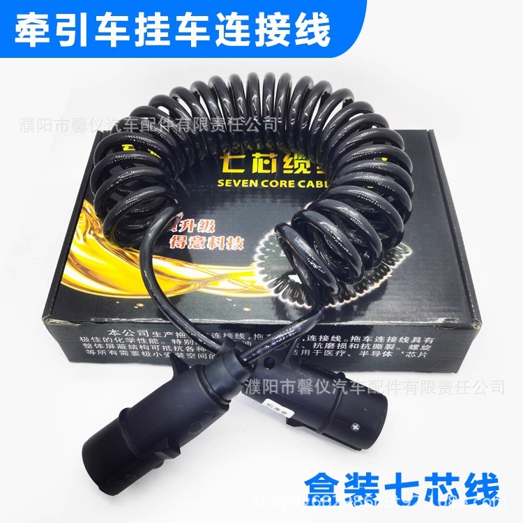 Truck Trailer Line Semi-Trailer Connection Line Aluminum Head 7-Core Spiral Wire Assembly Seven-Hole Wire Plug Socket Electronically Controlled