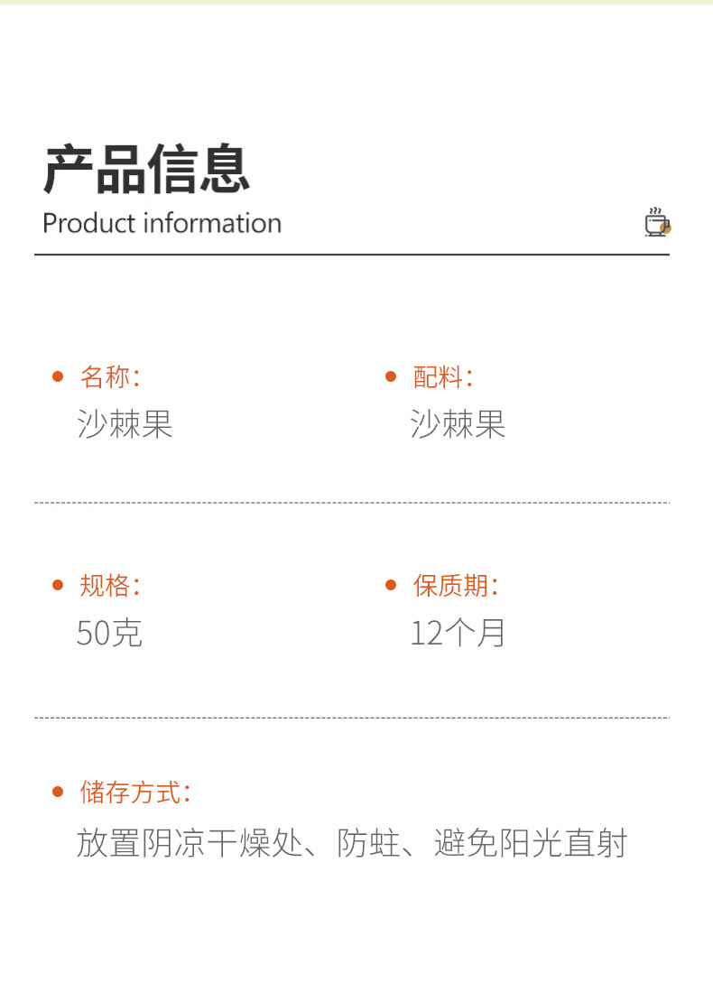 Dried Sea Buckthorn Berries Sha Ji 果 500g Food Grade Herbal Fruit for Tea and Infusions key features