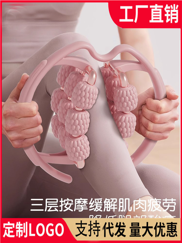 Plus18 rueda anillo clip pierna masajeador doble fila rodillo masaje draga meridiano relajarse pierna músculo entrenador