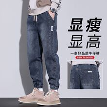 春秋新款男士牛仔裤休闲百搭束脚裤男帅气松紧腰系绳哈伦长裤男款