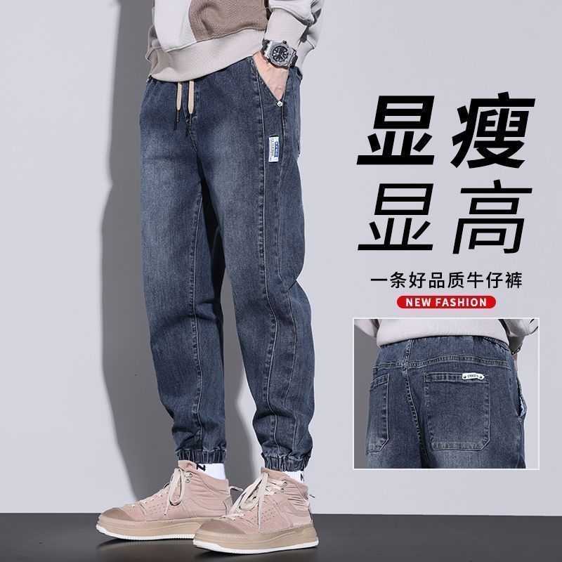 春秋新款男士牛仔裤休闲百搭束脚裤男帅气松紧腰系绳哈伦长裤男款
