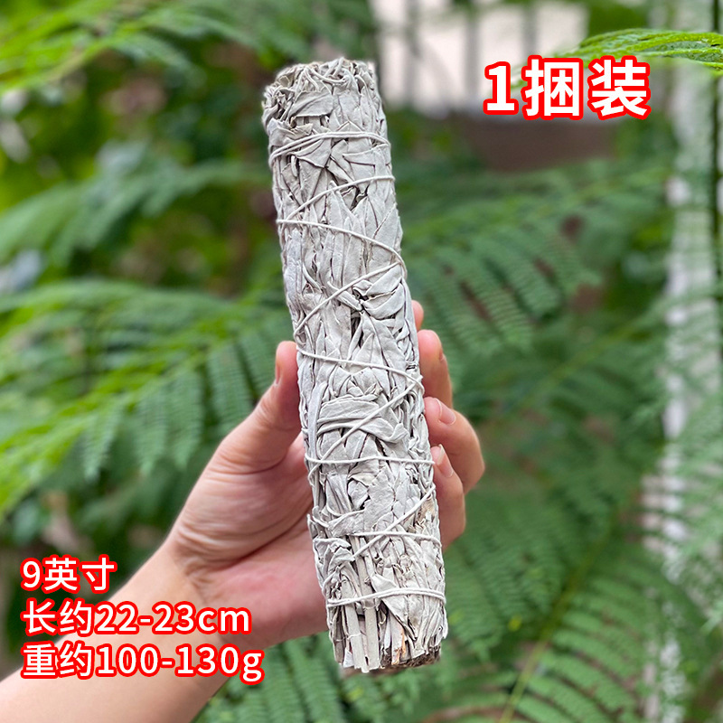 国境を越えた卸売り白鼠尾草青鼠尾草雪松杖聖木線香塔香アワビ殻などホワイトセージ|undefined