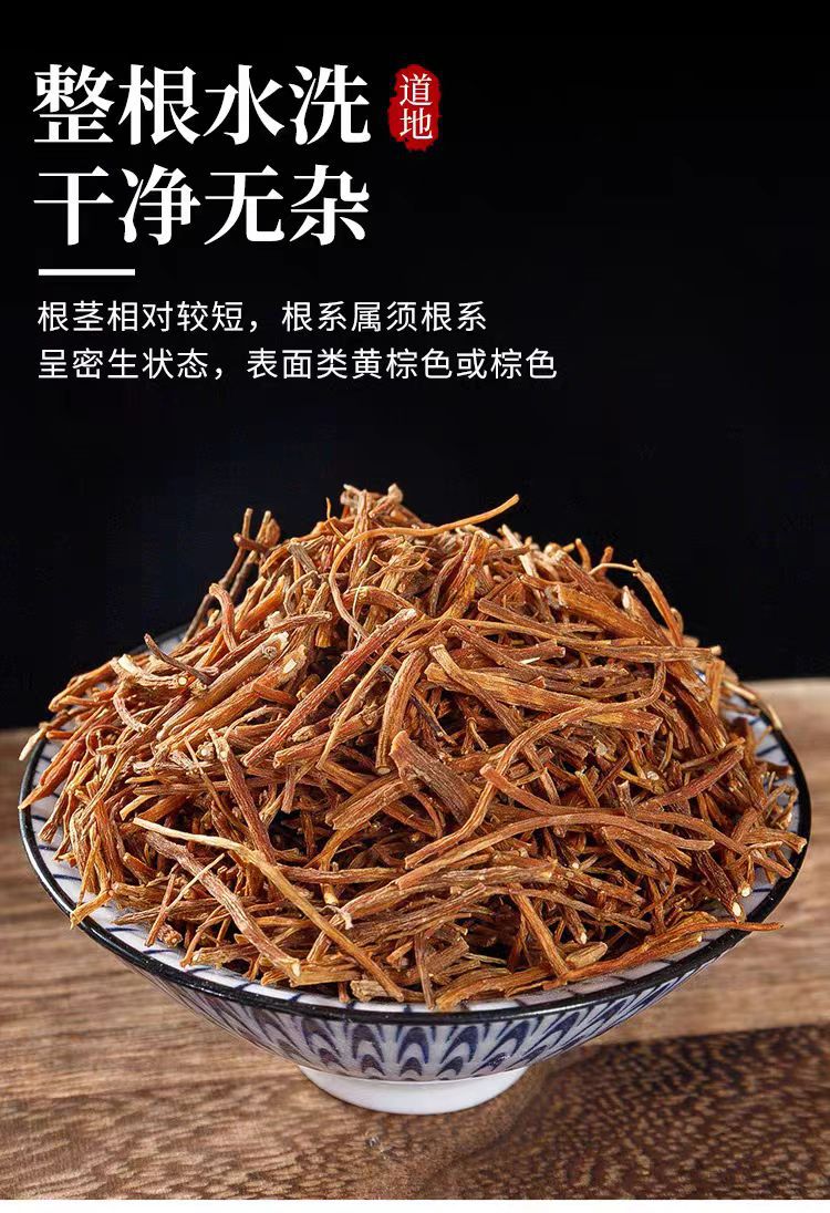 Long Dan Cao (Gentiana scabra) — Wild Bitter Root for Herbal Tea & Decoction quality and texture