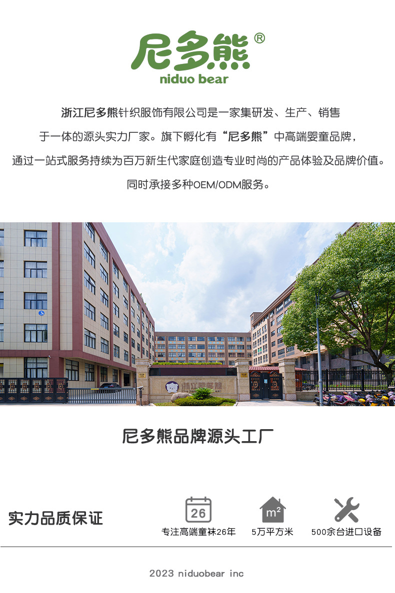 定制-内裤详情1.jpg