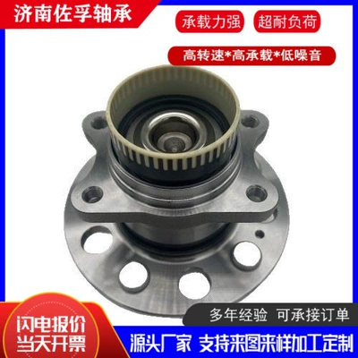Car wheel hub Bearing