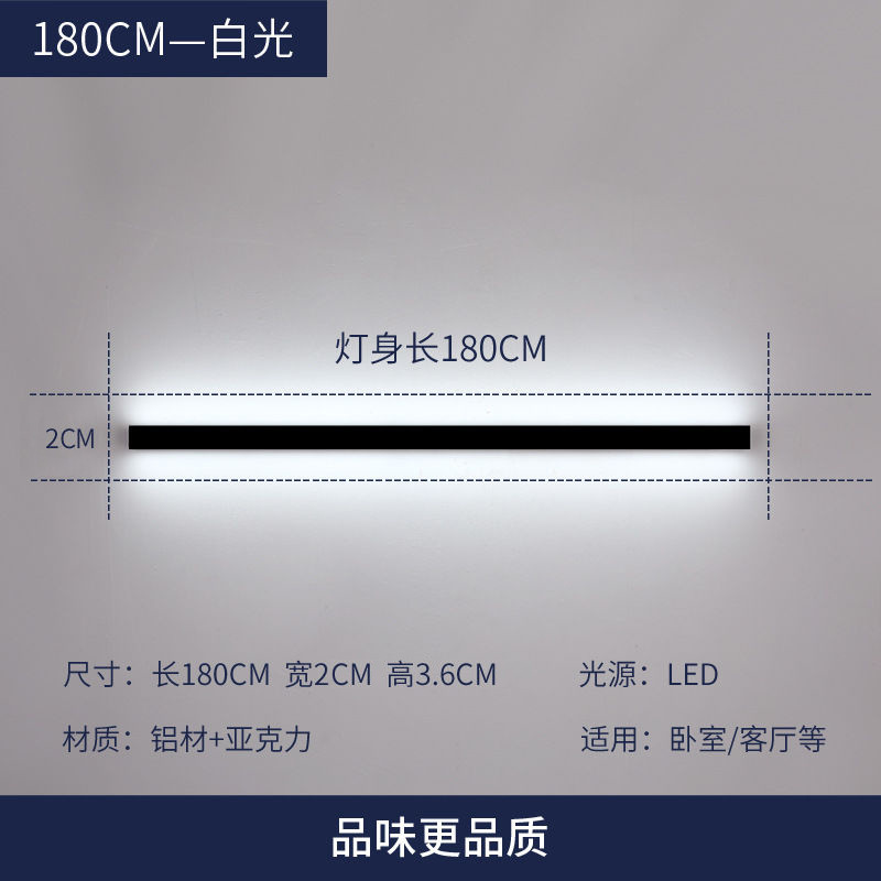 lámpara de pared minimalista muy estrecha de 2cm de ancho larga led sala de estar lámpara de pared de fondo de dormitorio personalizado pasillo de cabecera