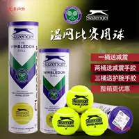 /Schlesinger Tennis Purple Tin Can Wimbledon Match Ball Tube Высокоэластичная износостойкая тренировочная трубка