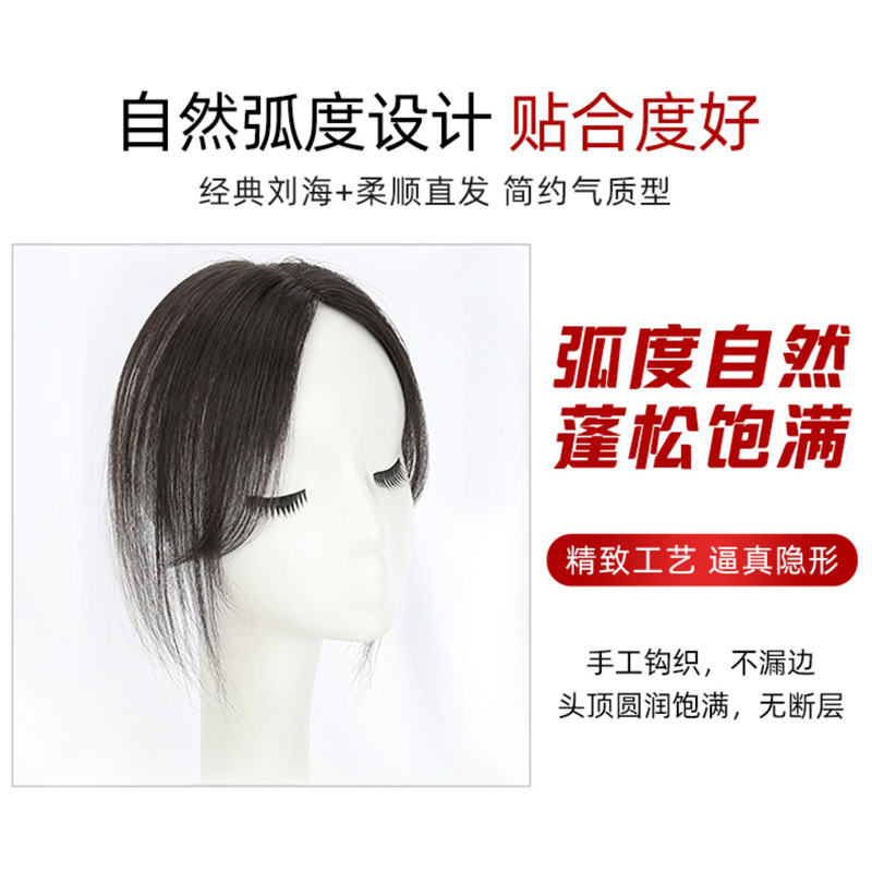 Xuchang peluca ala de mariposa red suiza pelo real tejido a mano de las mujeres pieza de pelo flequillo cabeza reemplazo de cabello esponjoso peluca natural