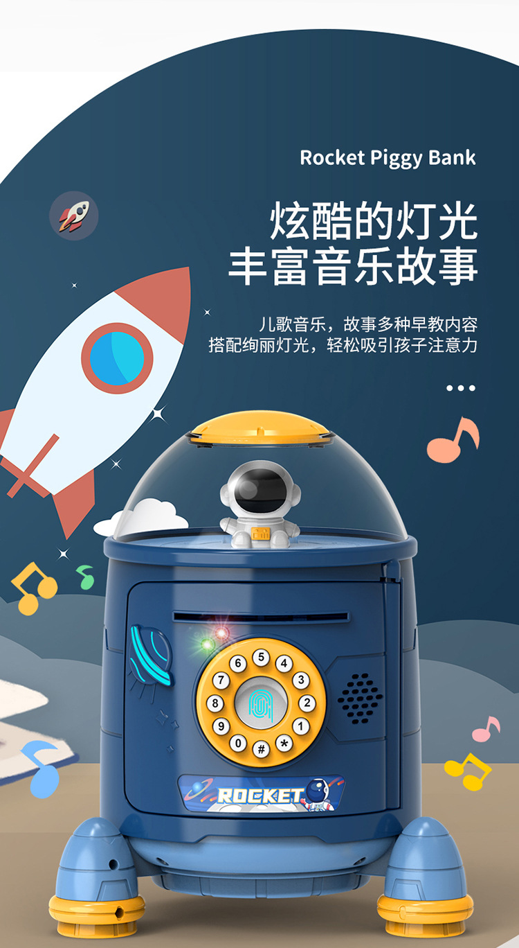 火箭存钱罐详情_08.jpg
