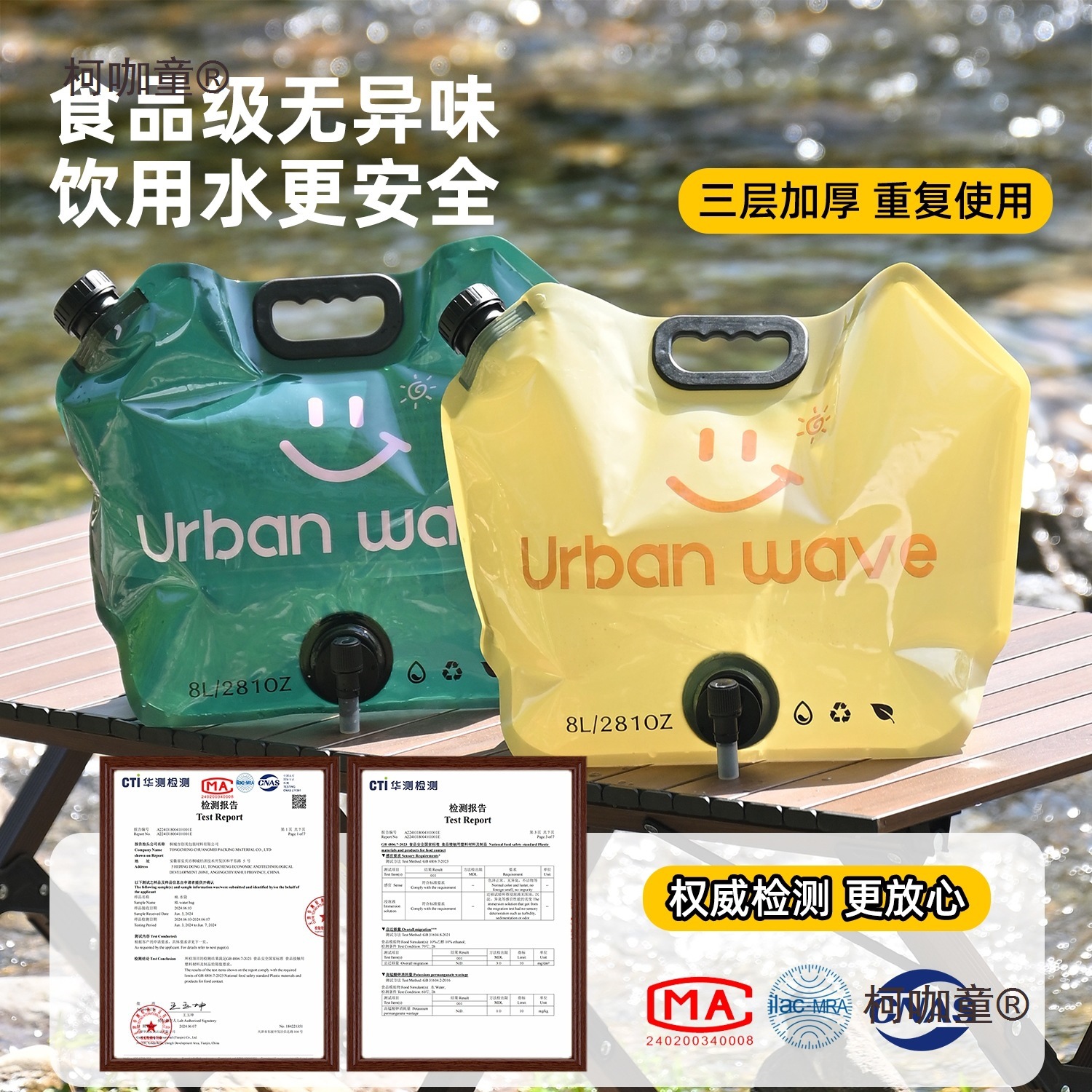 ✅户外水袋便携式大折叠露营储水袋装加厚水桶装备用麦太保麦太保