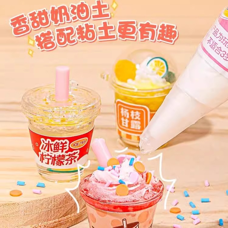 DIY 미니 밀크 티 컵 세트 손으로 만든 음식 놀이 어린이 선물 소녀 장난감 크림 접착제 소재 가방 만들기