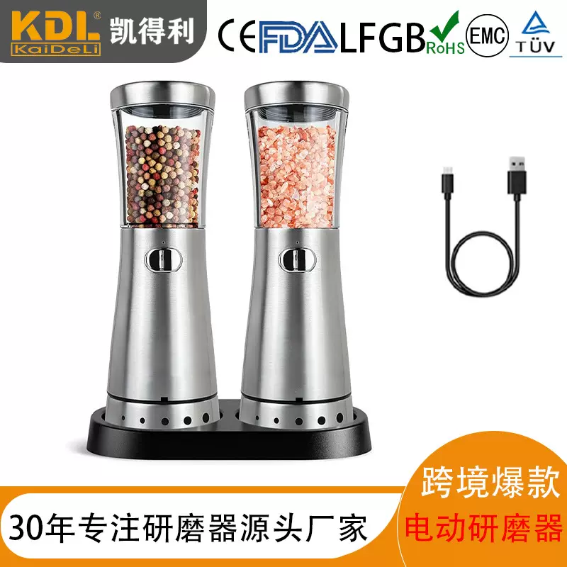 凯得利电动胡椒研磨器家用花椒海盐黑胡椒磨粉机可充电调料研磨器