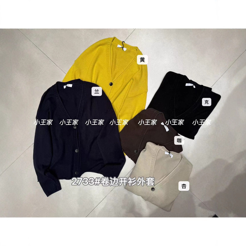 Xiao Wang's 2733 Autumn Korean Version Loose Plus Size Lazy Relaxed Style Rolled Edge Knitted Sweater Cardigan Jacket