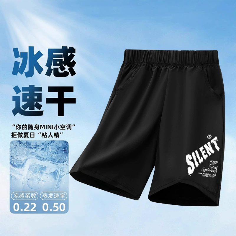 Silk shorts for boys, thin breathable quick dry trousers