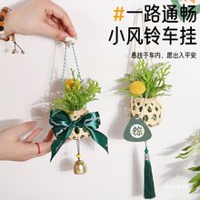 端午节艾草挂件diy材料包鲜花束门挂香包香囊花环车挂室内装饰品