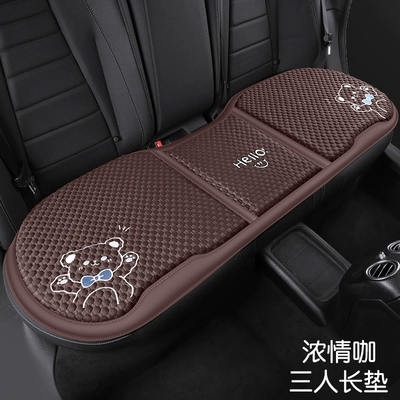 Seat cushion, seat cover – cushion four seasons universal women's - kdm-hello-bear-passion-coffee-rear-long-mat