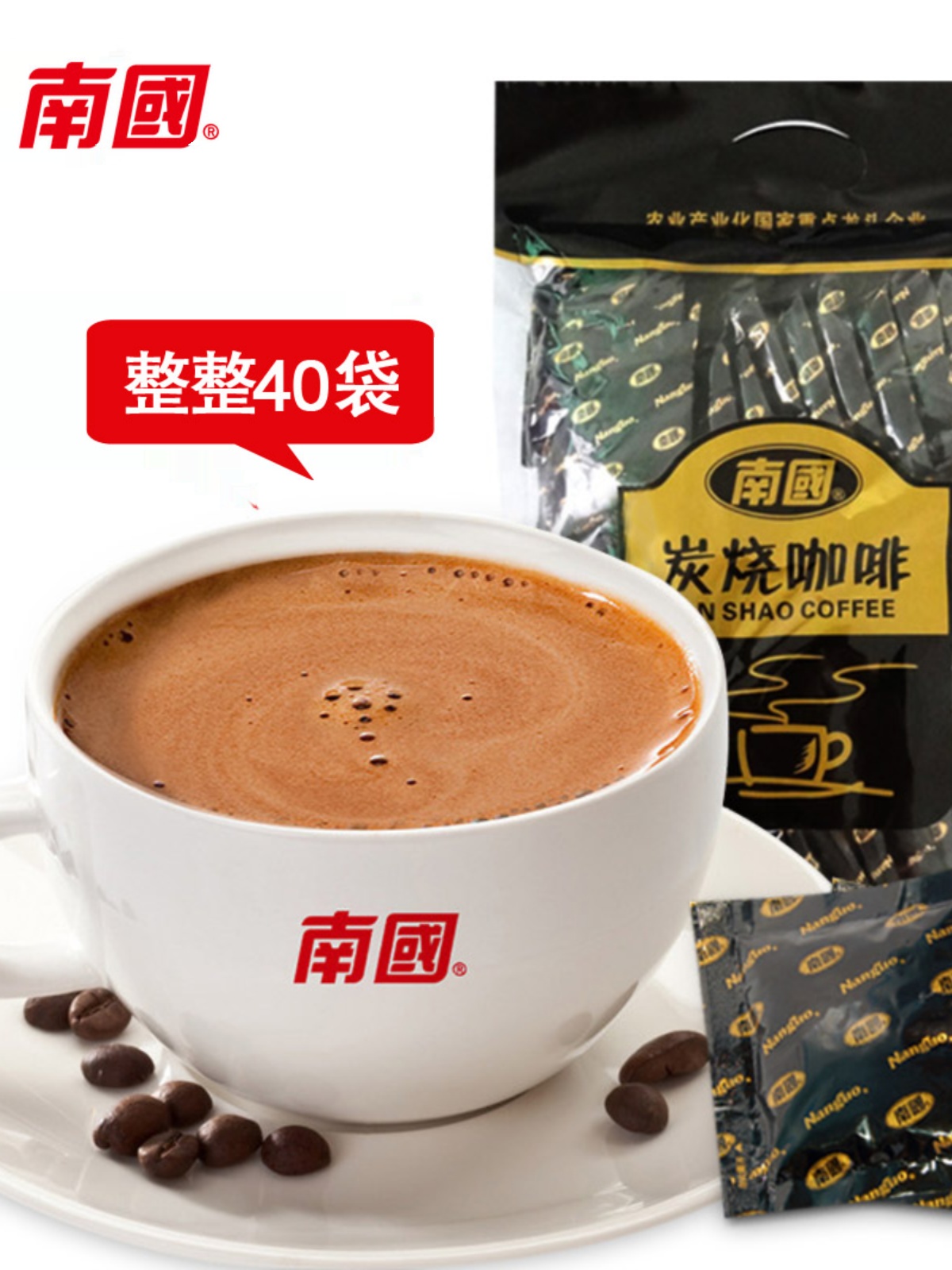 ly海南特产炭烧咖啡椰奶咖啡680g兴隆速溶咖啡粉三合一椰子冲