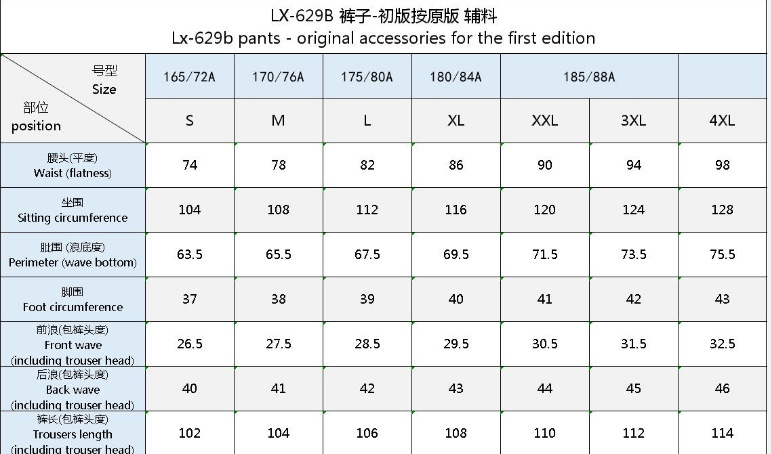 微信图片_20241028144156