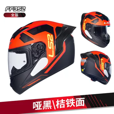 Motosiklet dəbilqələri — Large Rear Wing, Universal Ff352 - m-matt-blackorange-iron-surface