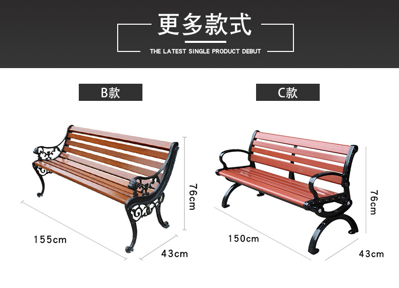 公园椅详情页_02-1.jpg