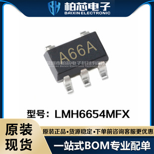 LMH6654MFX silk screen A66A SOT-23-5 operational/buffer amplifier original genuine patch