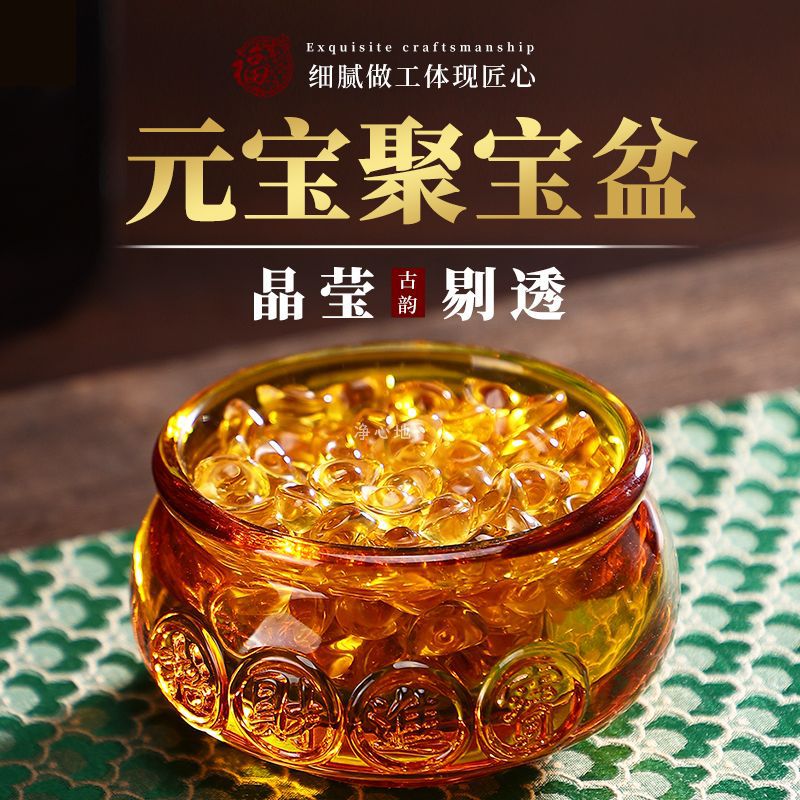 黄水晶人造水晶聚宝盆摆件琉璃黄聚宝盆客厅家用装饰