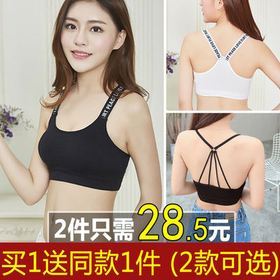 2件装孕妇内衣胸罩怀孕期无钢圈纯全棉舒适背心式抹胸聚拢薄文胸