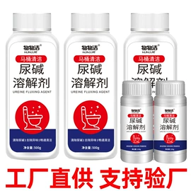 收纳盒;多用途清洁剂;马桶洁厕剂