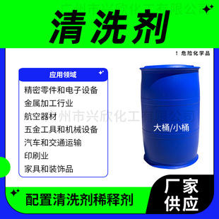 ���I��ϴ��ȥ����֬����Ϟ�|��֬䓲��X�l�әC��·���坍���̈́�