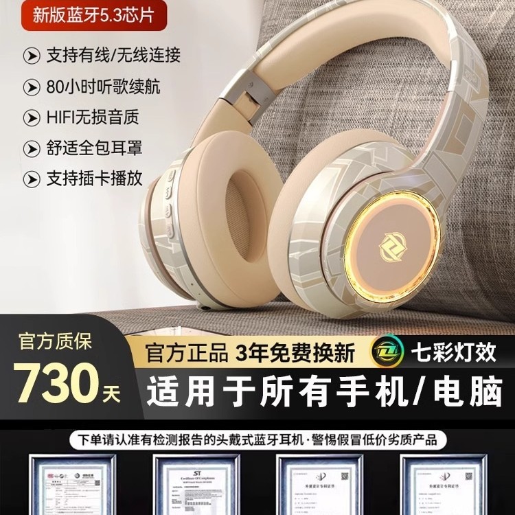 Voice of Berlin Headset Bluetooth Headset Wireless Noise Reduction Sound Insulation Wired Laptop Gaming