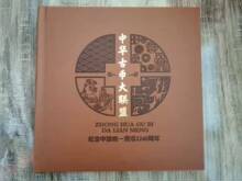 ���A�ŎŴ���50ö��Ʒ�ղ؃�֧��һ�����l