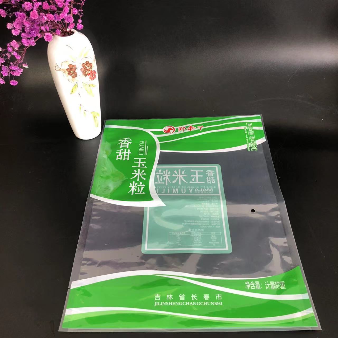 玉米粒外包装袋，厂家批发生产，易撕口透气孔，透明可见内容物