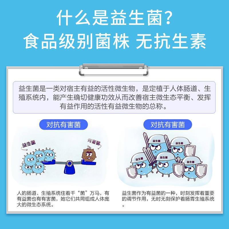 舒奈美佳ライン益生菌シート乳酸菌婦人科看護女性の私処潤い保養抗菌修復ゲル|undefined