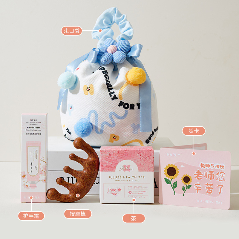 2025教师节礼物送幼儿园小学老师手提袋伴手礼创意实用礼品男女|undefined