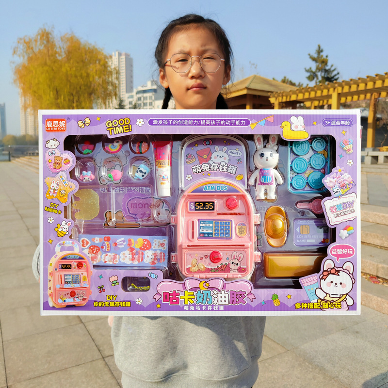 44cm Goka cream glue suit DIY children's toy pull luggage piggy bank educational institution gift 44cm Goka cream glue suit DIY children's toy pull luggage piggy bank educational institution gift