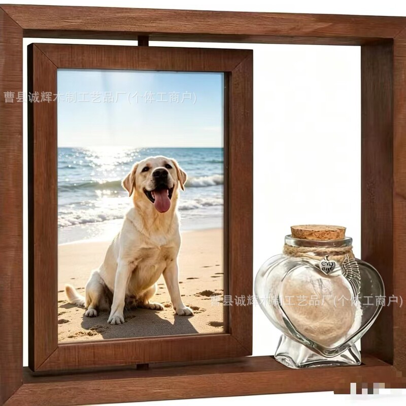 Cross-border wooden pet memorial photo frame, double-sided rotating ornament, heart-shaped bottle, dog and cat photo frame, gift photo frame Cross-border wooden pet memorial photo frame, double-sided rotating ornament, heart-shaped bottle, dog and cat photo frame, gift photo frame