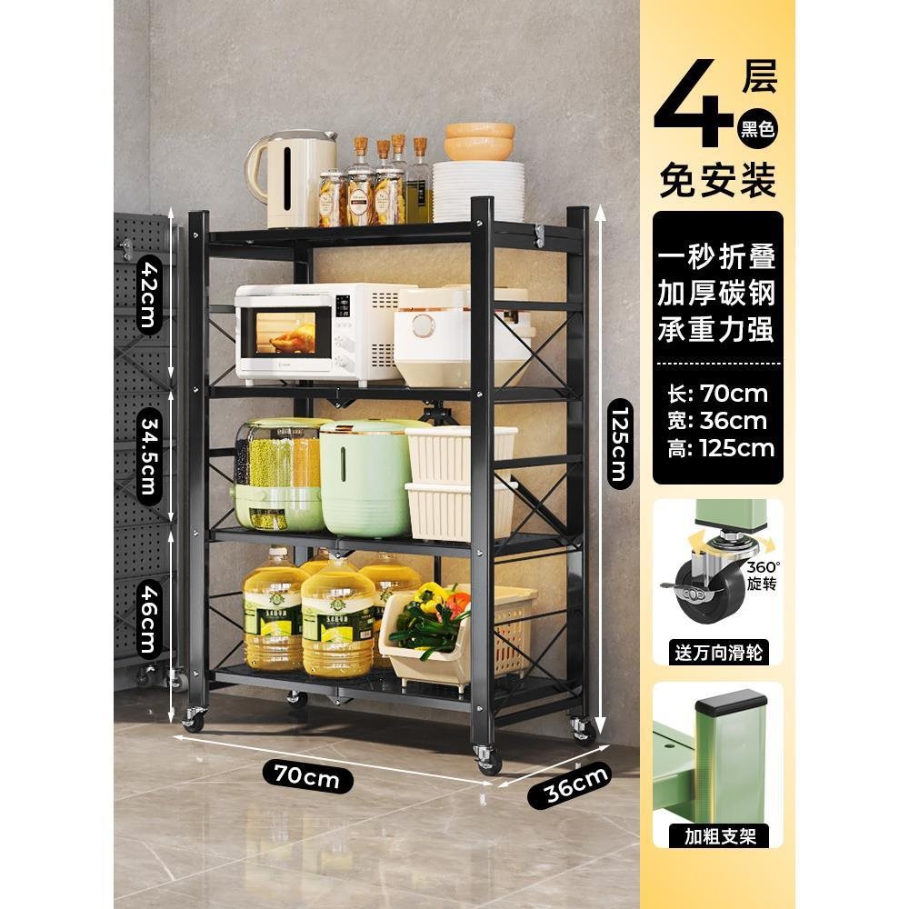 카본스틸 블랙 4단 70 [설치 불필요 1초 개폐]