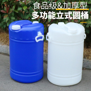 ����Ͱ60L120���p�ھ�Ͱ��Ͱ�l��Ͱ�����UҺͰϴ�섩����Һ���mͰ