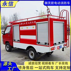 工程建筑机械;环卫垃圾桶;垃圾车