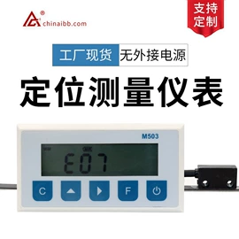 电子尺;称重传感器;显示仪表