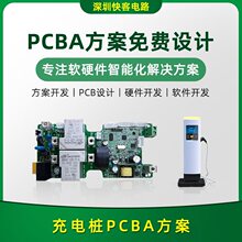 ����Դ늄���܇��늘�PCBA�����_�l�OӋ�·�往·�巽���_�l�OӋ