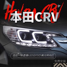 �m���12-14����CRV������ɸ��b��ʹ��LED���П��p͸�R믚���