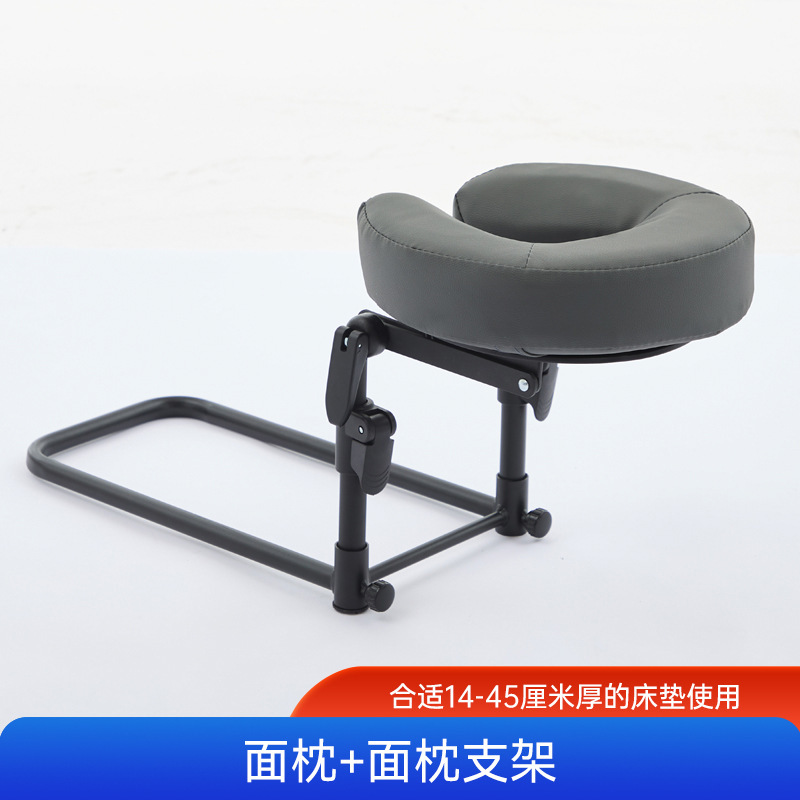 悬浮按摩支架家用按摩床可折叠便携式美容床艾灸理疗眼术后恢复枕|undefined