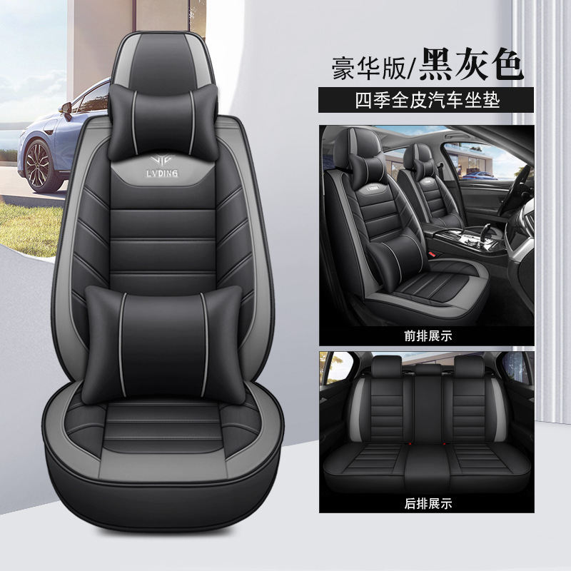 外国貿易クロスボーダーナパレザーアイスシルクオールインクルーシブカーシートクッションシートカバーユニバーサル夏工場直接供給卸売ワンピース|undefined