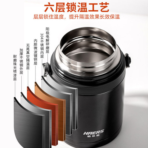 Halston Vacuum Insulated Lunchbox, Women's Rice Cooker, 304 Stainless Steel Portable Large Capacity Vacuum Pot for Work