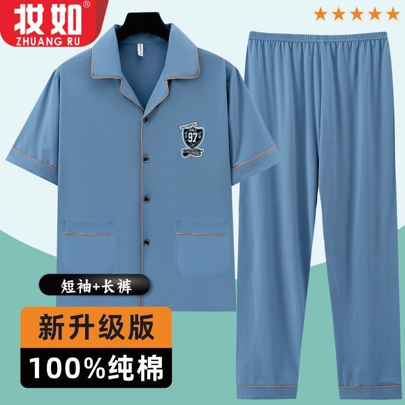 Fertilizador y ropa de hogar de tamaño grande pijama de hombre algodón de verano algodón conjunto de manga corta juveniles primavera y otoño delgada