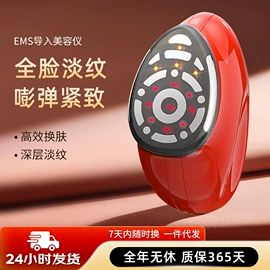 电子美容仪;强脉冲脱毛仪（器械）;电动牙刷