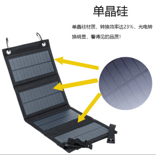 4��8W�� ��USB  ���N��ʽ�F؛�ξ�̫���С�ۯB��