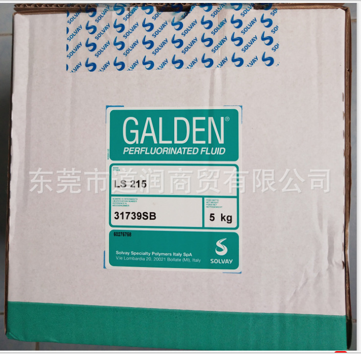 SOLVAY GALDEN SV80  D/80 	 DET 苏威D03 D05测试液